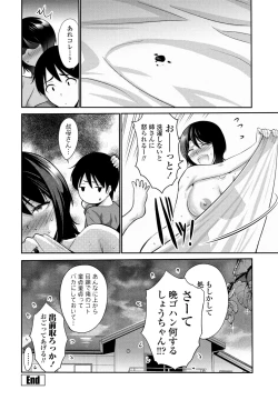 Page 128 of COMIC Penguin Club 2025-03