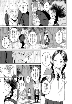 Page 131 of COMIC Penguin Club 2025-03