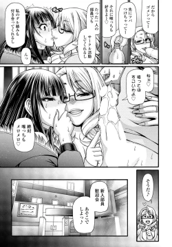 Page 147 of COMIC Penguin Club 2025-03