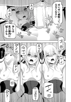 Page 269 of COMIC Penguin Club 2025-03