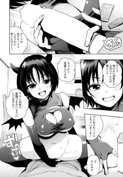 Page 26 of COMIC Penguin Club 2025-03