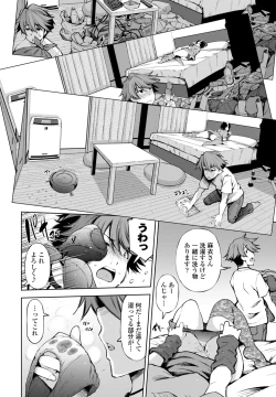 Page 298 of COMIC Penguin Club 2025-03