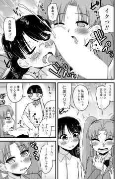 Page 325 of COMIC Penguin Club 2025-03