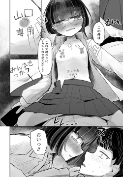 Page 340 of COMIC Penguin Club 2025-03