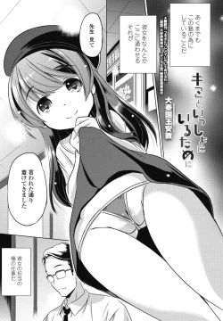 Page 365 of COMIC Penguin Club 2025-03