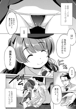 Page 366 of COMIC Penguin Club 2025-03