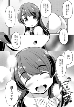 Page 372 of COMIC Penguin Club 2025-03