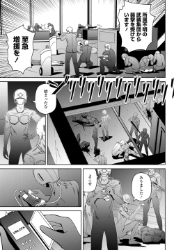 Page 391 of COMIC Penguin Club 2025-03