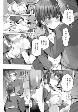 Page 96 of COMIC Penguin Club 2025-03