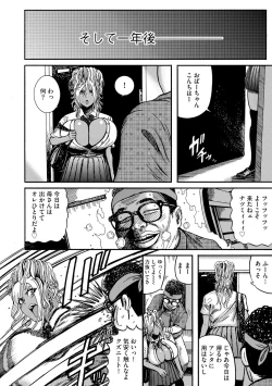 Page 51 of Saimin Makigai Selection
