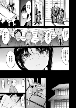 Page 101 of COMIC Mugen Tensei 2025-02