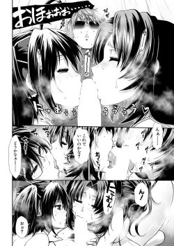 Page 10 of COMIC Mugen Tensei 2025-02