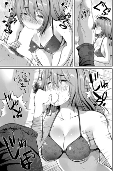 Page 149 of COMIC Mugen Tensei 2025-02