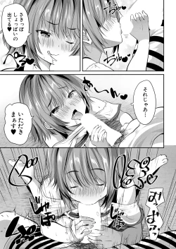 Page 161 of COMIC Mugen Tensei 2025-02