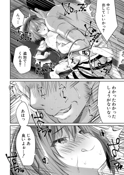 Page 172 of COMIC Mugen Tensei 2025-02