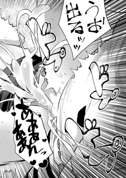 Page 174 of COMIC Mugen Tensei 2025-02