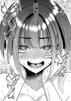 Page 312 of COMIC Mugen Tensei 2025-02