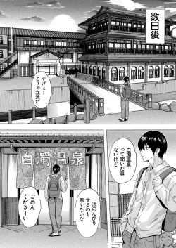 Page 332 of COMIC Mugen Tensei 2025-02