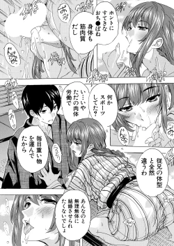 Page 346 of COMIC Mugen Tensei 2025-02