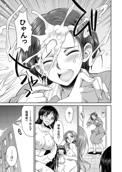 Page 403 of COMIC Mugen Tensei 2025-02