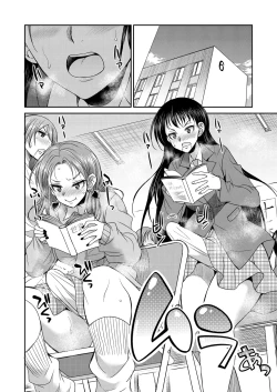 Page 416 of COMIC Mugen Tensei 2025-02