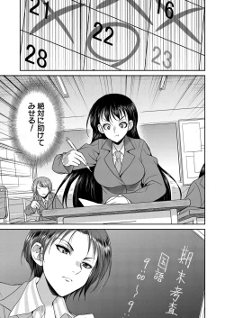 Page 419 of COMIC Mugen Tensei 2025-02