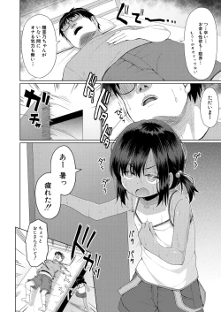 Page 462 of COMIC Mugen Tensei 2025-02