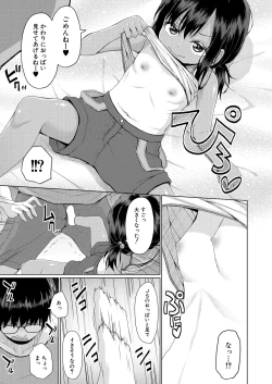 Page 467 of COMIC Mugen Tensei 2025-02