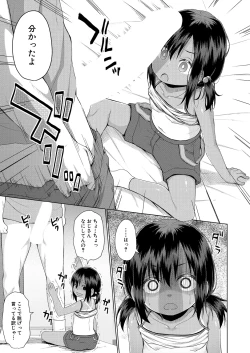 Page 469 of COMIC Mugen Tensei 2025-02