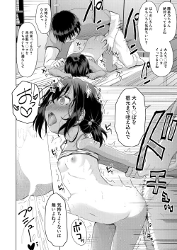 Page 486 of COMIC Mugen Tensei 2025-02