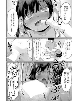 Page 496 of COMIC Mugen Tensei 2025-02