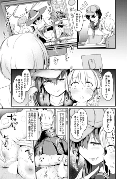 Page 515 of COMIC Mugen Tensei 2025-02