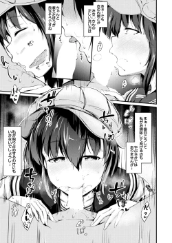 Page 519 of COMIC Mugen Tensei 2025-02