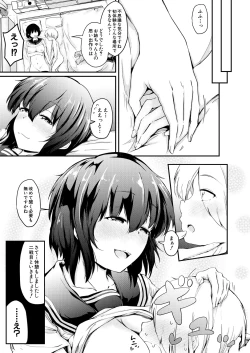 Page 541 of COMIC Mugen Tensei 2025-02