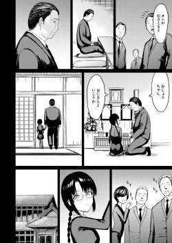 Page 94 of COMIC Mugen Tensei 2025-02