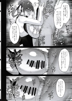 Page 15 of BIBIBIBI Type:D