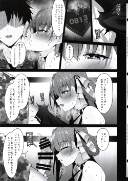 Page 4 of BIBIBIBI Type:D