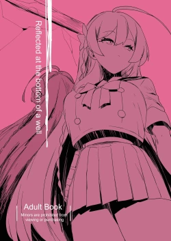 Page 1 of Kare Ido no Soko ni te Utsuru Mono | Reflected at the bottom of a well