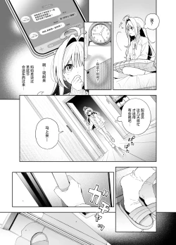 Page 48 of melting snow