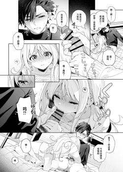 Page 67 of melting snow