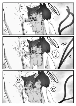Page 4 of Neko