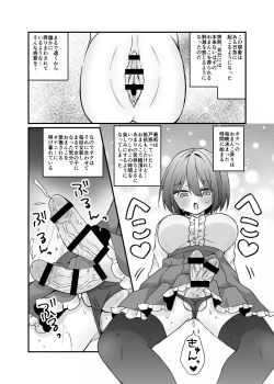 Page 6 of Mahō no onaho de kantan nōhando shasei