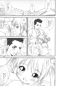 Page 96 of Kikan Yumi Ichirou vol.1~3 Soushuuhen + Alpha