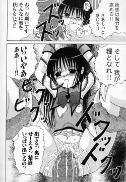 Page 166 of Tatakau Heroine Ryoujoku Anthology - Toukiryoujoku 6