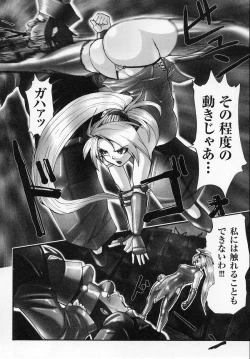 Page 92 of Tatakau Heroine Ryoujoku Anthology - Toukiryoujoku 6