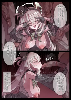 Page 1 of サクラコの握チン会