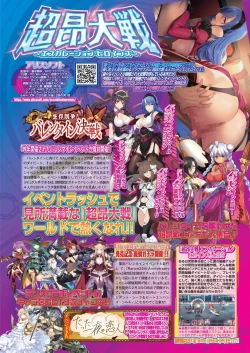 Page 107 of BugBug 2025-03