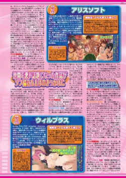 Page 111 of BugBug 2025-03