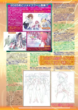 Page 127 of BugBug 2025-03