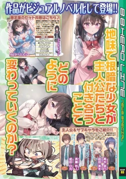 Page 12 of BugBug 2025-03